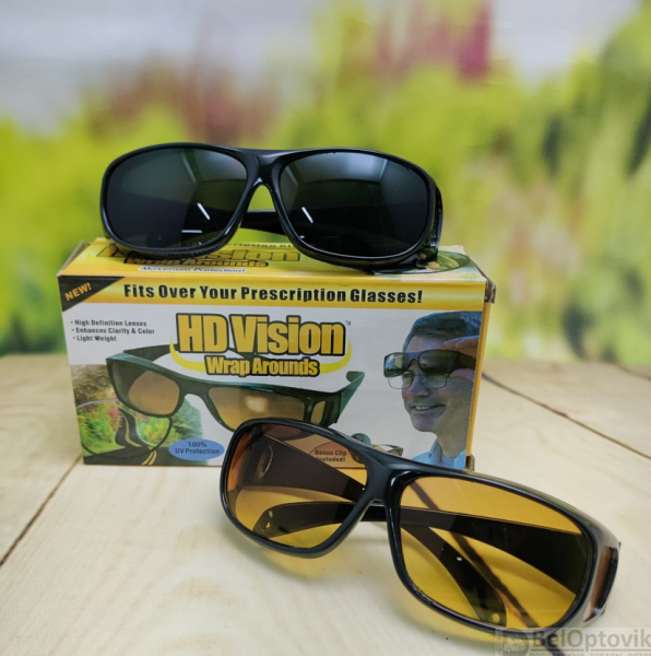 Антибликовые очки, солнцезащитные очки для водителей HD Vision Wrap Arounds 2 пары ( защита от яркого света и ультрафиолета + видимость в малоосвещенных местах)